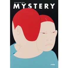 nabiclub 季刊 Mystery 2021 春季號 (69號)
