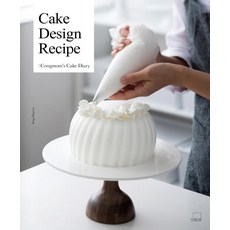 Congmom’s Cake Diary(Congmom的蛋糕日記)： Cake Design Recipe(英文版), 鄭夏沇, The Table