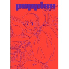 goat Poppies 罌粟花