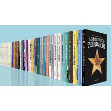 TalkShow 職業提案系列 1~40 套裝 ： 為青少年探索未來出路與職業 (全40冊), 高俊采