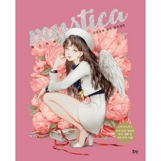 BookBlossom Mystica： Dadachyo的繆斯著色書 (平裝版), Dadachyo