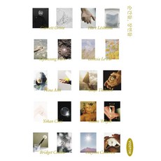 vostok press 雜誌 26號 ： 瞬間 場景