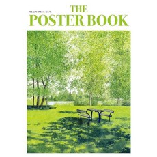 [arte] Sora Kim 的海報書 - 藝術海報系列, 金空, 藝術