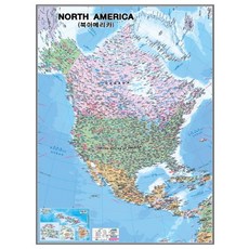 [聖地文化史]北美（塗層底座/配件）：雙面（比例1：9500000）, 聖地文化社, 聖地文化社編輯部