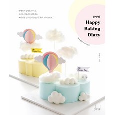 Congmom的快樂烘焙日記(Congmom’s Happy Baking Diary), 鄭夏妍, The Table