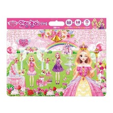 快樂斯黛拉娃娃遊戲拼圖 (88片), 洛伊視覺, 洛伊艾讚