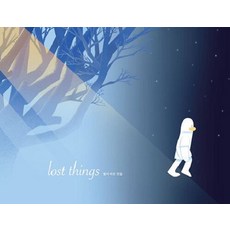 boroomsan Lost Things ： 遺失的東西 (精裝), 趙廷娥