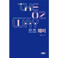 Cloud9 奧茲威, 茱莉亞Tj