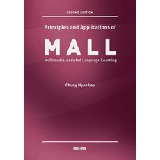Principles and Applications of MALL:Multimedia-Assisted Language Learning, BookKorea, 李忠賢