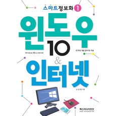 윈도우10&인터넷:2018년 5월 업데이트 적용, 렉스미디어닷넷