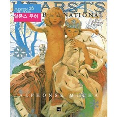 JAEWON Alphonse Mucha-JAEWON藝術書26(第2版), 樸德謙, 在元