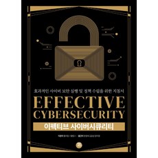 TeoningPointeu Effective Cybersecurity： 高效網路安全執行與政策制定指南