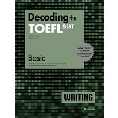 Decoding the TOEFL iBT WRITING Basic(New TOEFL Edition), 다락원, 없음null