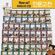 HermannhesseBook 哈佛大學選定人文經典B盒： 41-60冊套書, 韓國赫爾曼·黑塞編輯部