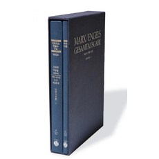 為了批判經濟學： 1861~63年手稿 第2分冊, 卡爾·馬克思, 路