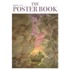 [Arte] Joohae Ham 的海報書 - 藝術海報系列, 鹹珠海, 藝術