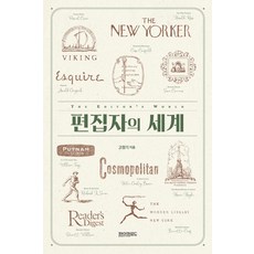 paperroad 編輯的世界, 高正基