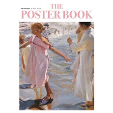 [arte] Joaquin Sorolla 的海報書 - 藝術海報系列, 藝術, 華金·索羅拉