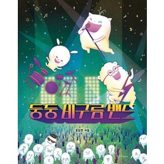 Hanulimkids 咚咚雨雲樂團, 洪承妍