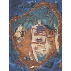 首爾說話, 金琦赫, 泛友社