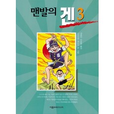 Areumdeurimidieo 赤腳阿元 3