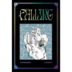 어피스오브 Vol.4 - LIMKIM, 디자인이음