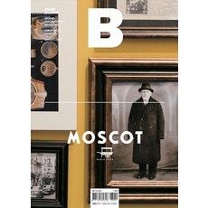 B雜誌 第64期： Moscot 韓文版 2018.3, BMediaCompany