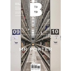 Magazine B No51： Mr Porter(韓文版), JOH