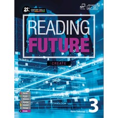 Reading Future Create, CompassPublishing