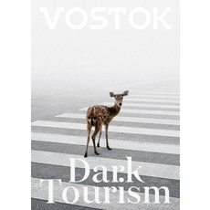 vostok press Vostok 第17期 - 黑暗觀光, 編輯部
