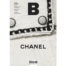 BMediaCompany Vol.73 ： 香奈兒 Chanel 韓文版 2019.1.2, B Media Company