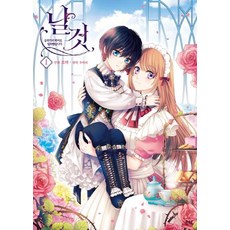 D&C WEBTOON RAW 1, D&C MEDIA