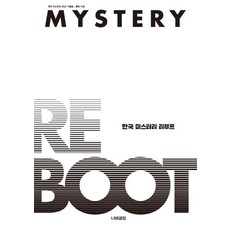 nabiclub 季刊懸疑 2021.秋季號 (第71期)