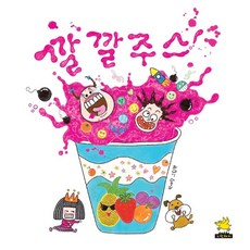 Norandwaeji 咯咯笑果汁, 朴世朗