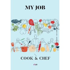 我的職業廚師(My Job Cook & Chef), 東川出版社, 夢想設計實驗室