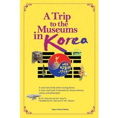 A Trip to the Museums in Korea : A must have book when touring Korea, Dragon&PhoenixPublishing