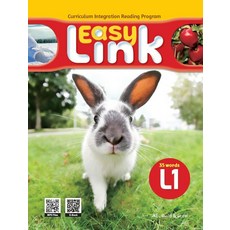 Easy Link, L1, 엔이빌드앤그로우