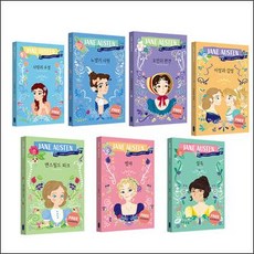 Verdandi 珍·奧斯汀 簡易經典系列套書 (全7冊), 珍·奧斯汀 著 金英玉