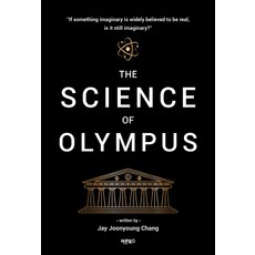 The Science of Olympus, 巴倫圖書, Jay Joonyoung Chang