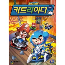 카트라이더 리턴즈 7, 겜툰, 김혜련