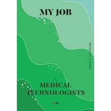 DongcheonPublishing 我的職業 醫療技師, 夢想設計LAB