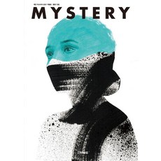 nabiclub 季刊 Mystery 2021 冬季號 ： 第72號