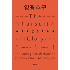 영광추구, 제5열람실