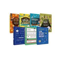 Oui 青少年職業探索系列套書 (全7冊) ： 網路漫畫家 程式設計師 作家 音樂家 電影導演 舞者 時尚設計師, 權赫周約翰克羅辛漢麥可格拉斯伯格安瑪麗威廉斯蘿拉德卡魯費爾金恩宰珍妮佛科納史密斯