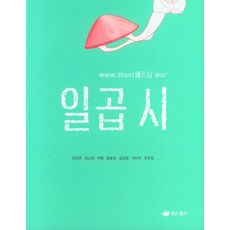 PeaceBooks 七點 ： www.about越南.war