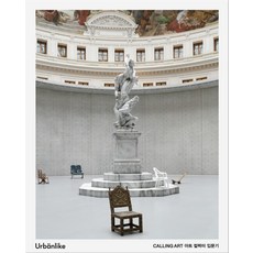 Urbanlike URBANLIKE No.43 (2021) ： 藝術收藏入門, Urban Books