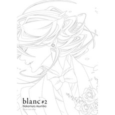 blanc 2 - 코믹 라르고, 조은세상