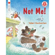 Not Me! (Paperback), HolidayHouse