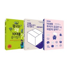 Oui 給青少年的聰明經濟學套書 全3冊, 高橋昌也