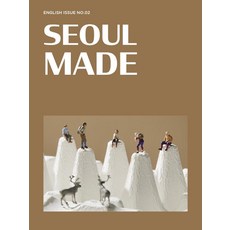 [sba(서울산업진흥원)]서울 메이드 Seoul Made : Issue 2 (영문판), sba(서울산업진흥원), 서울산업진흥원